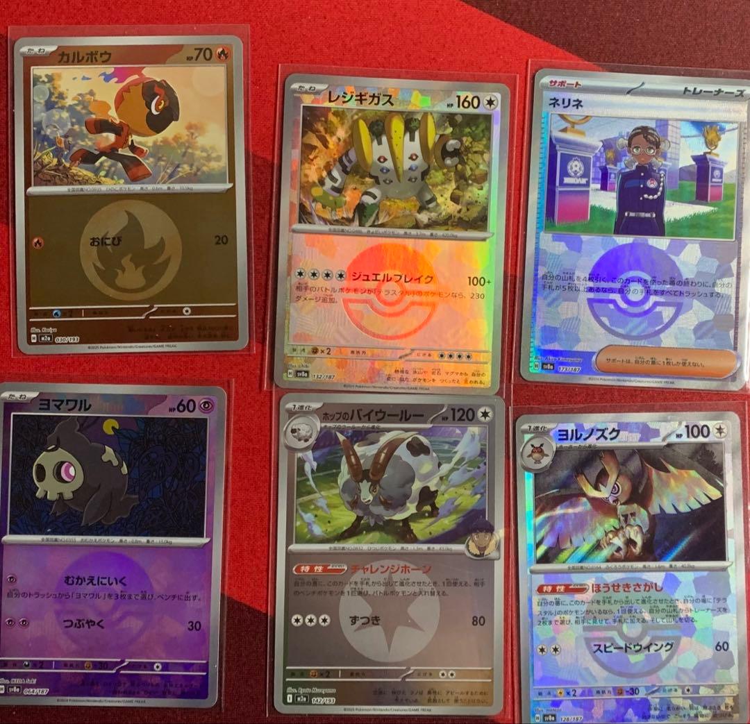 ハ*き様 ポケカ まとめ売り AR SR SAR MA ミラー 計22枚 M109338450