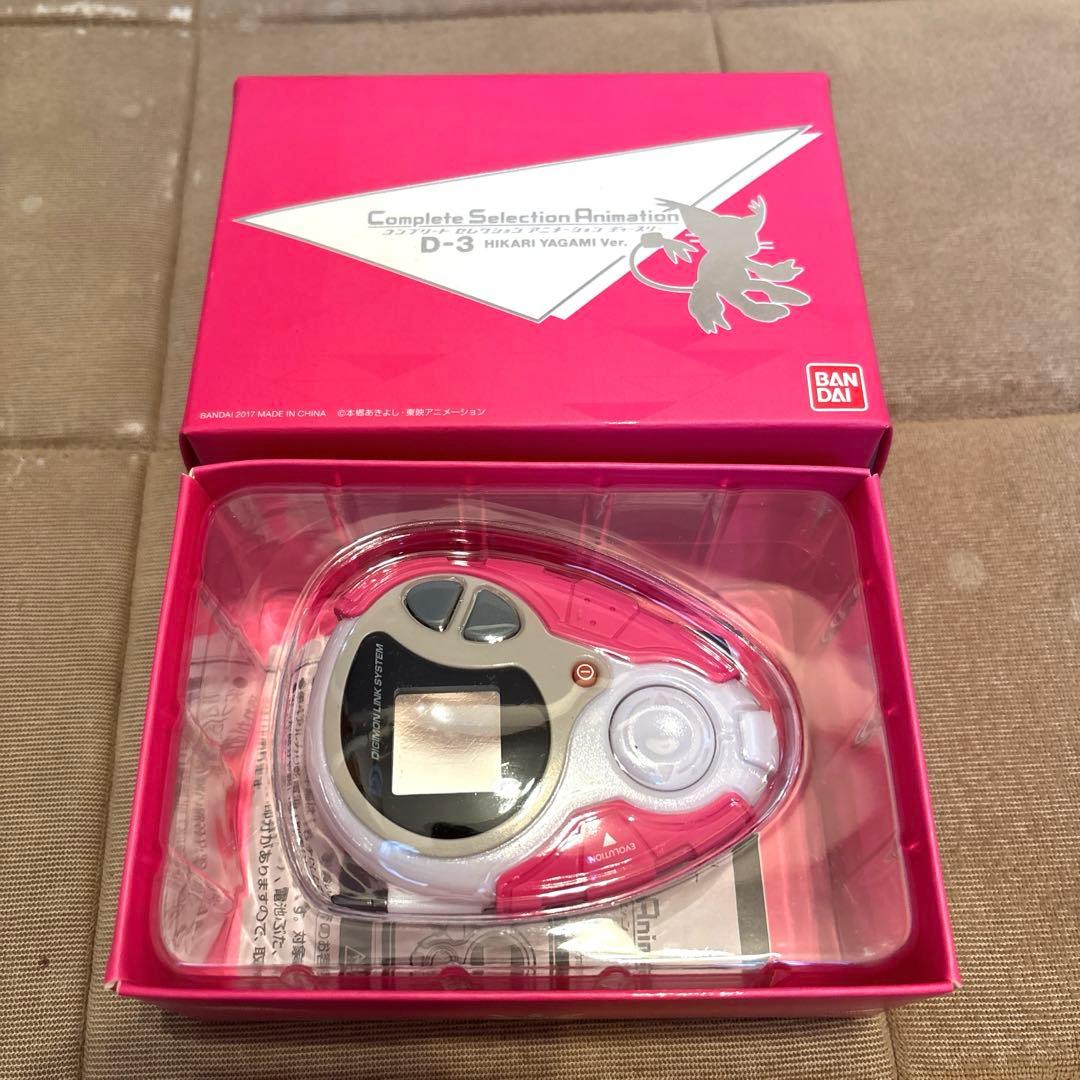 デジモンアドベンチャーtri 八神ヒカリ　デジヴァイス　CSA D-3