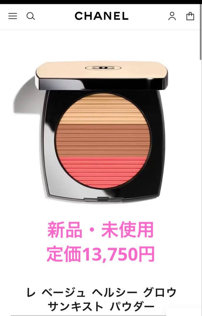 新品・未使用】CHANEL サンキスト パウダー ミディアムコーラル - メルカリ