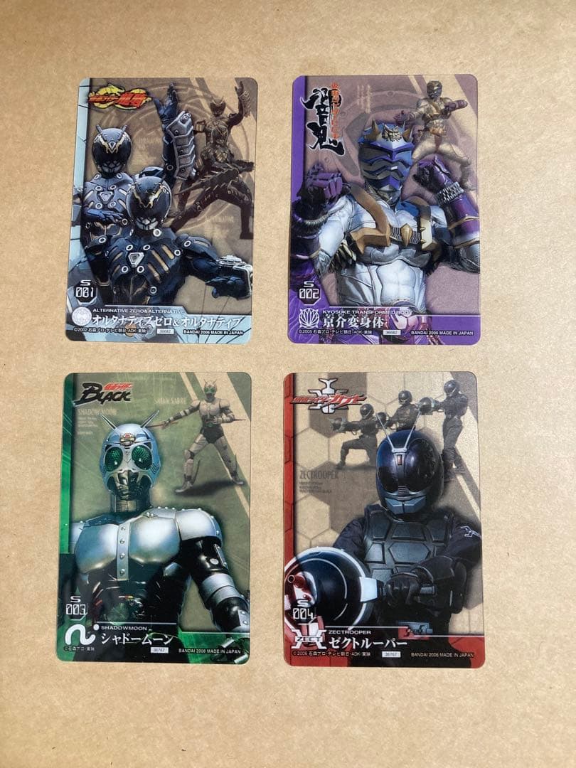 仮面ライダー チョコウエハース1・2・3 カード 全109種コンプ - メルカリ