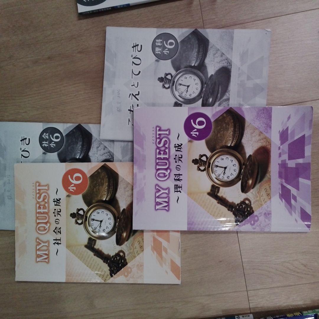 2026最新】全国公立中受検対策セット＋土浦一高附(令和8年)問題コピー