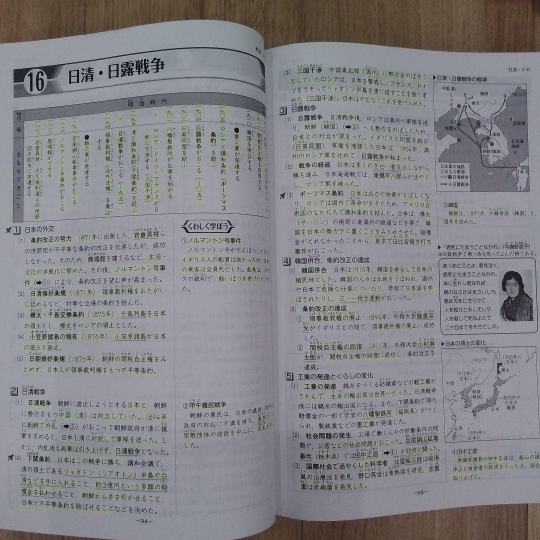 2026最新】全国公立中受検対策セット＋土浦一高附(令和8年)問題コピー