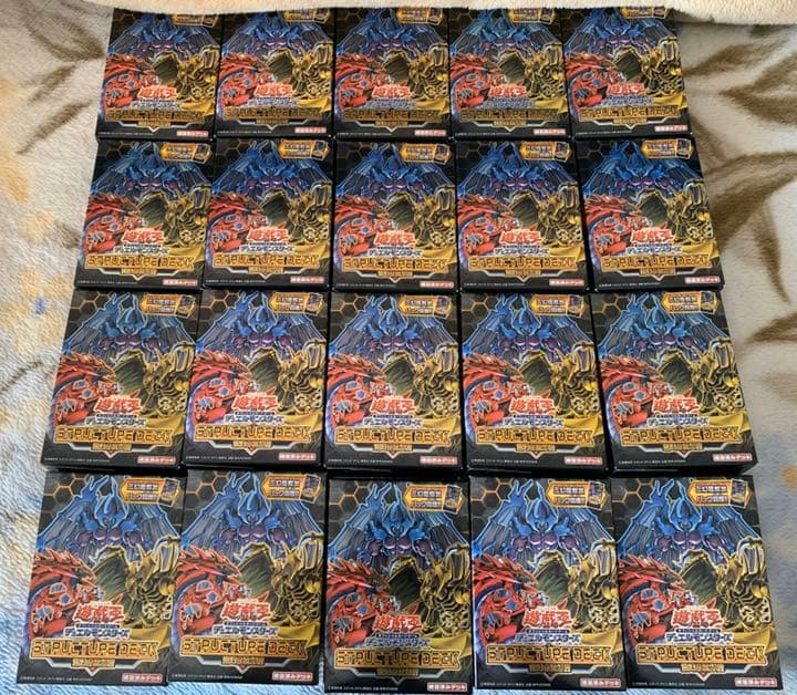 遊戯王　三幻魔