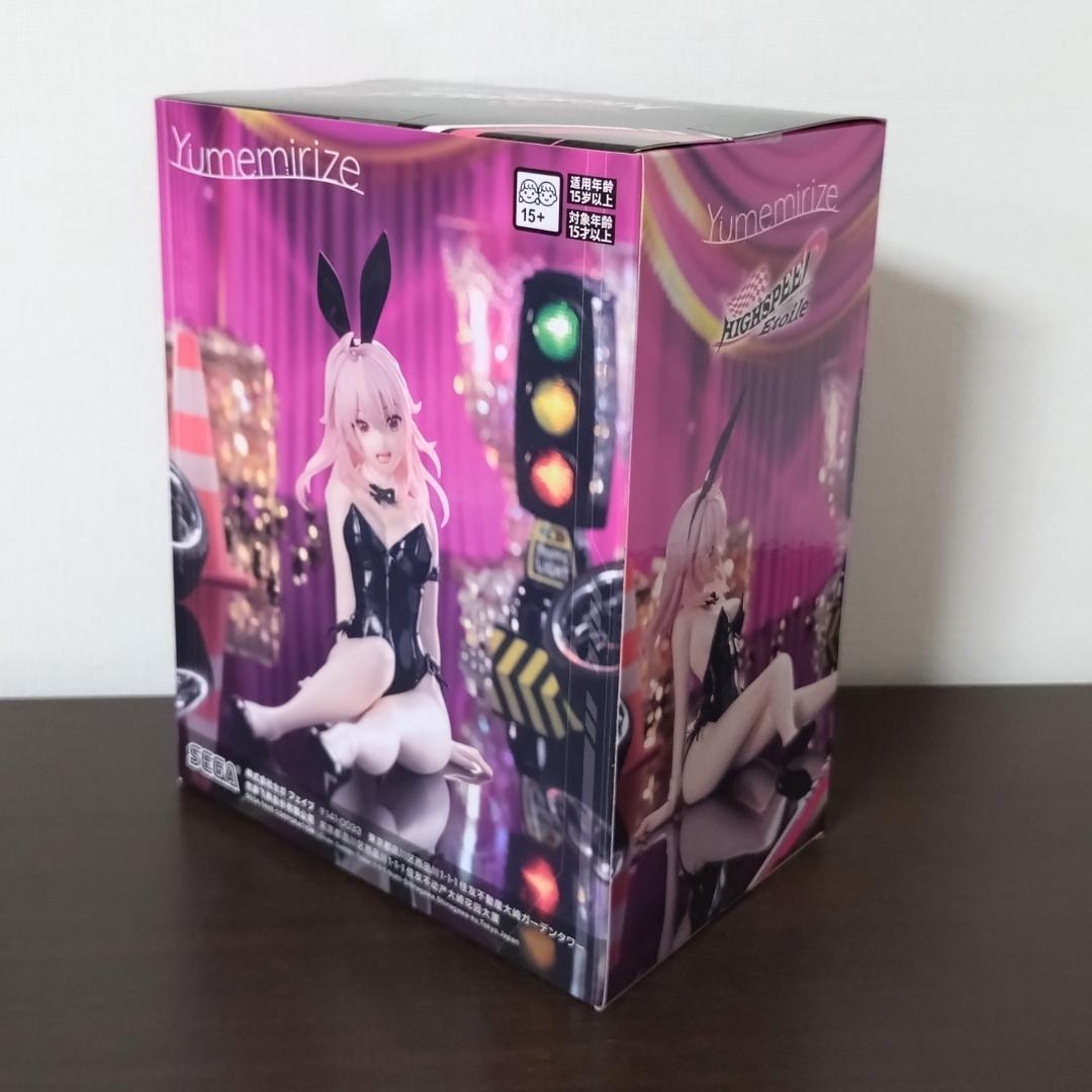 ハイスピードエトワール 輪堂凛 フィギュア - メルカリ