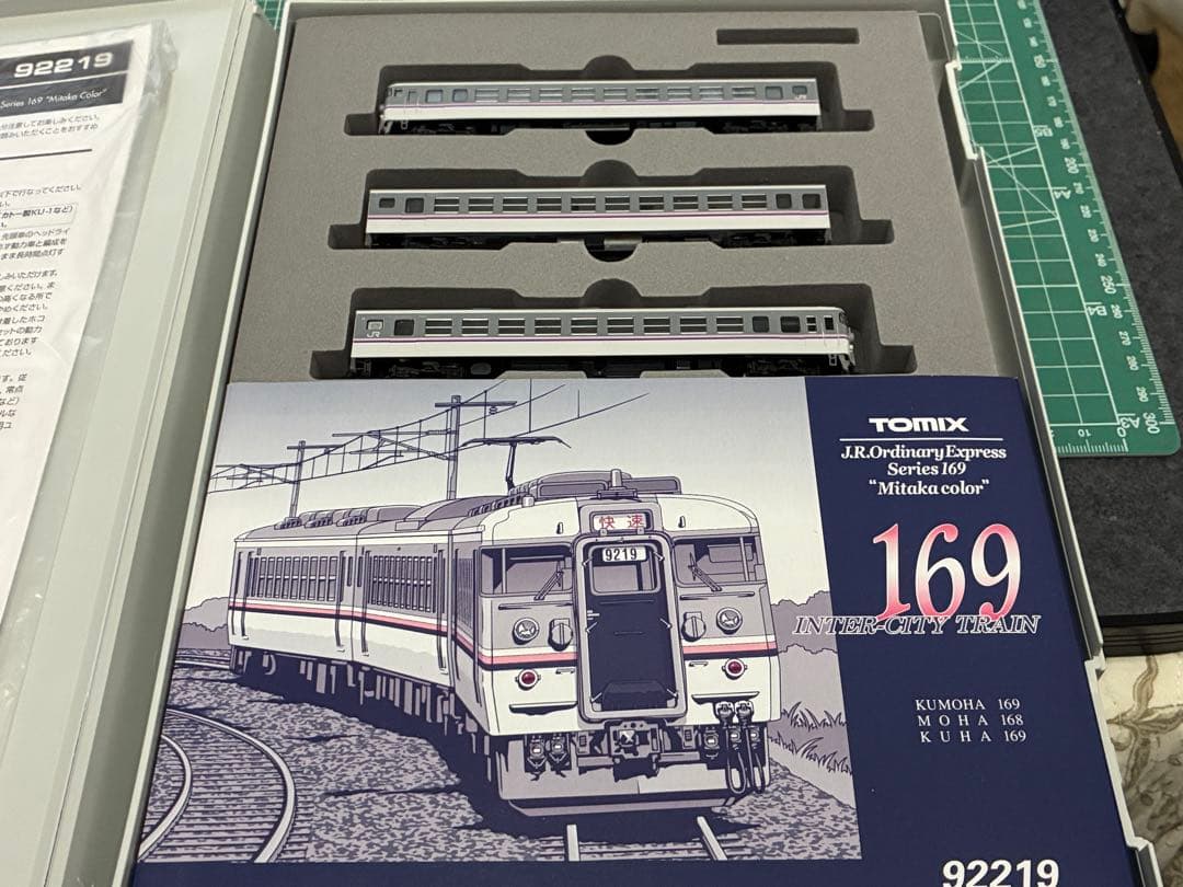 TOMIX92219 169系三鷹色3両基本セット - メルカリ