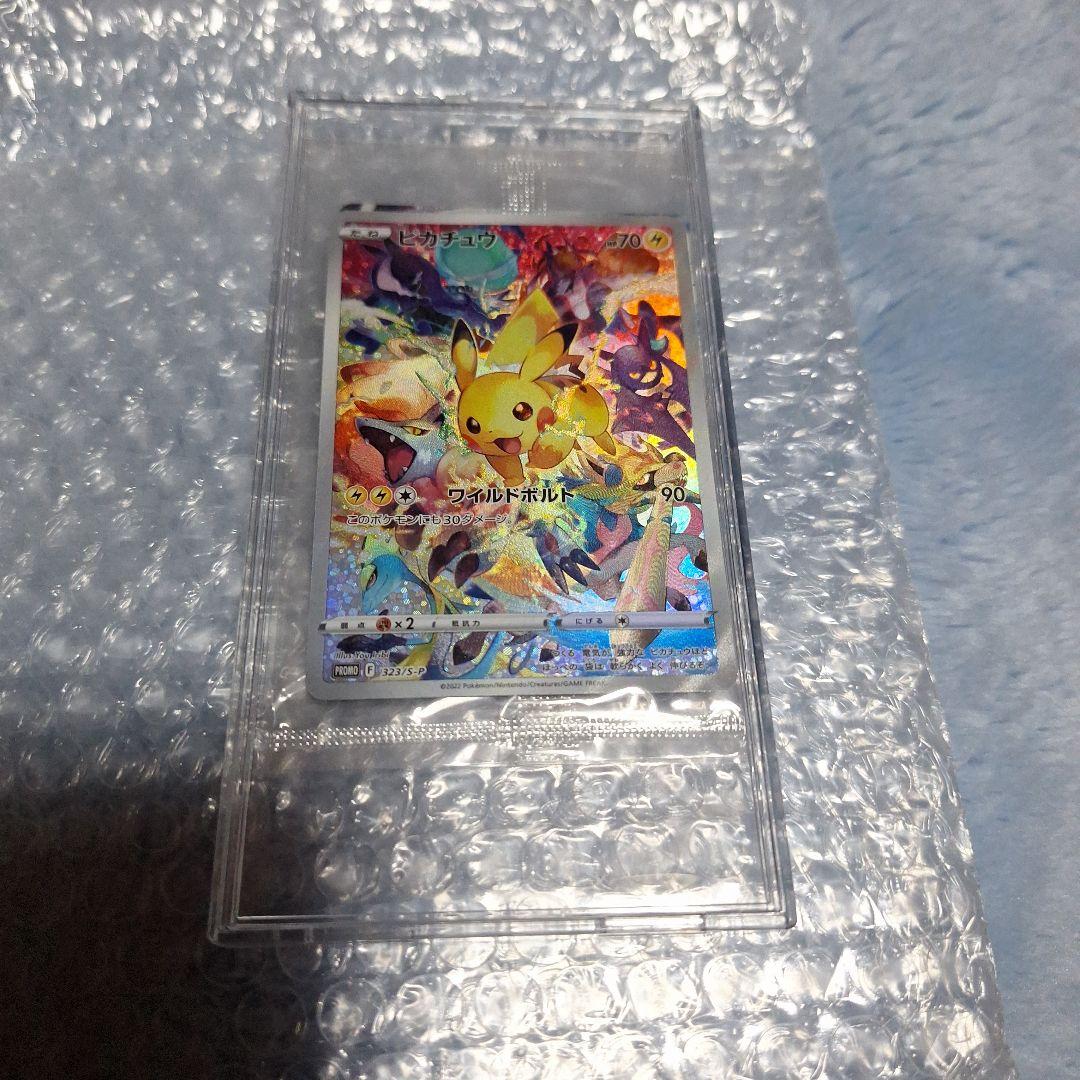 j*y様 ピカチュウ ワイルドボルト 未開封