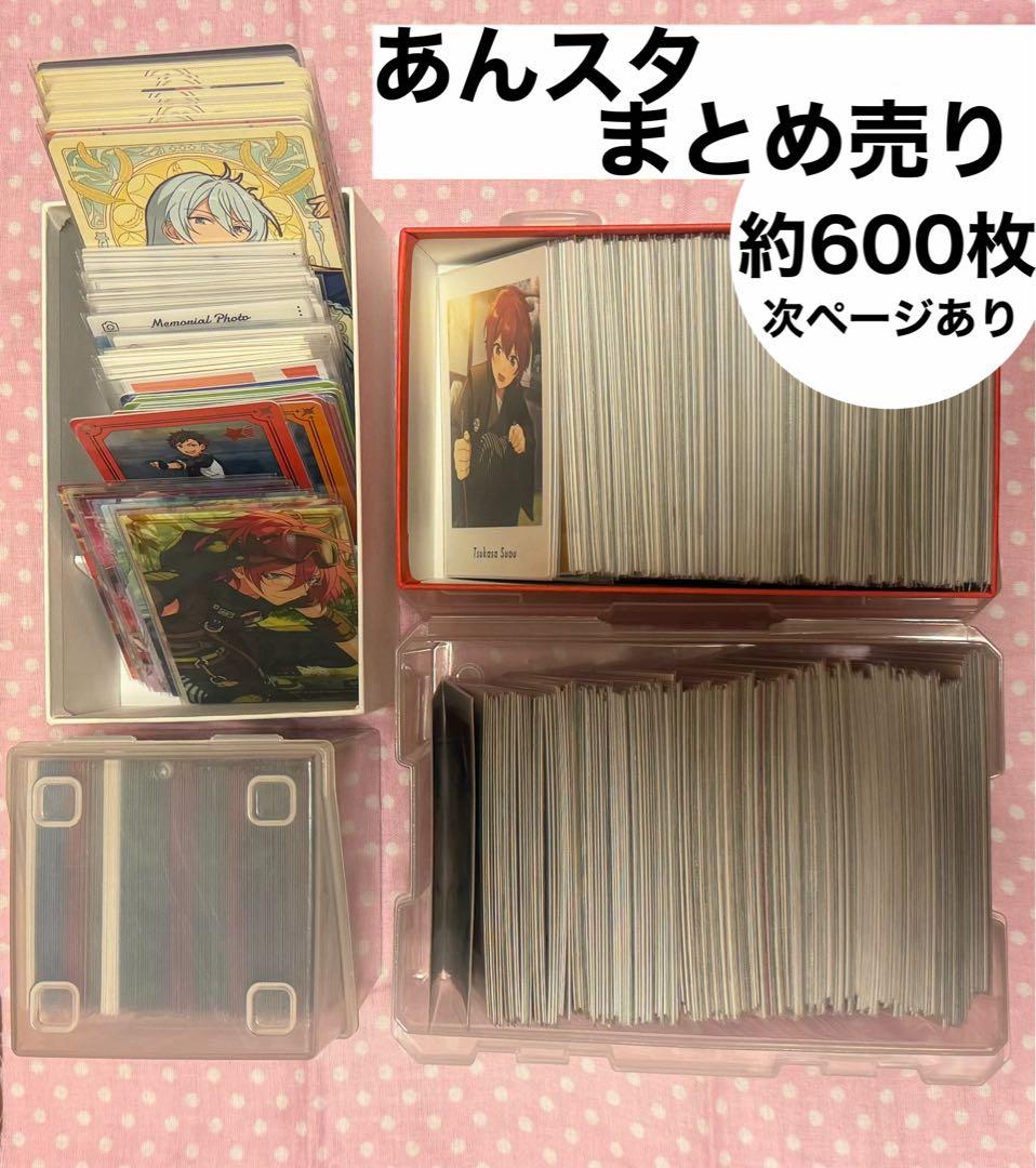 あんスタ まとめ売り ぱしゃっつ 紙類