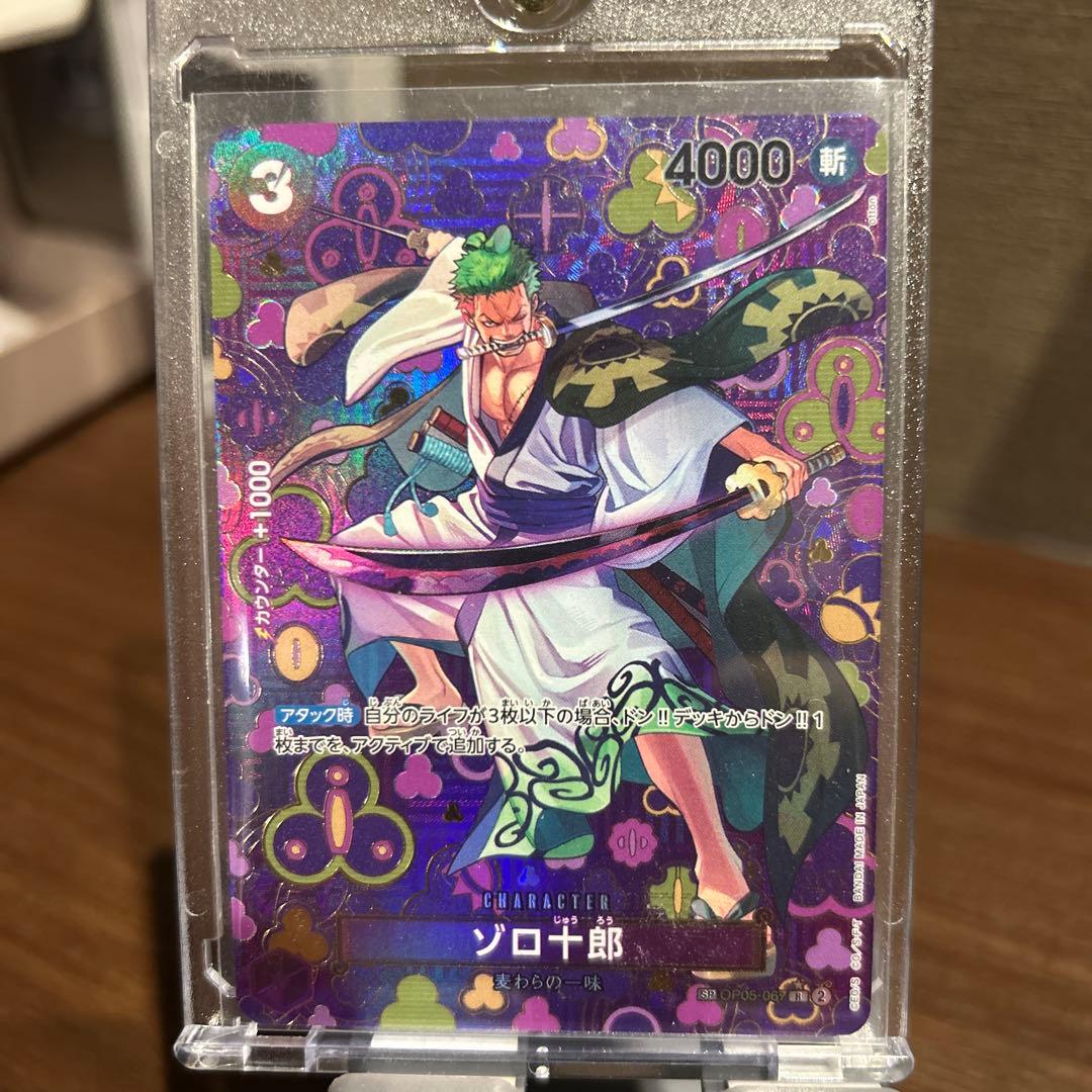 ワンピース カードゲーム ソロ十郎 4000