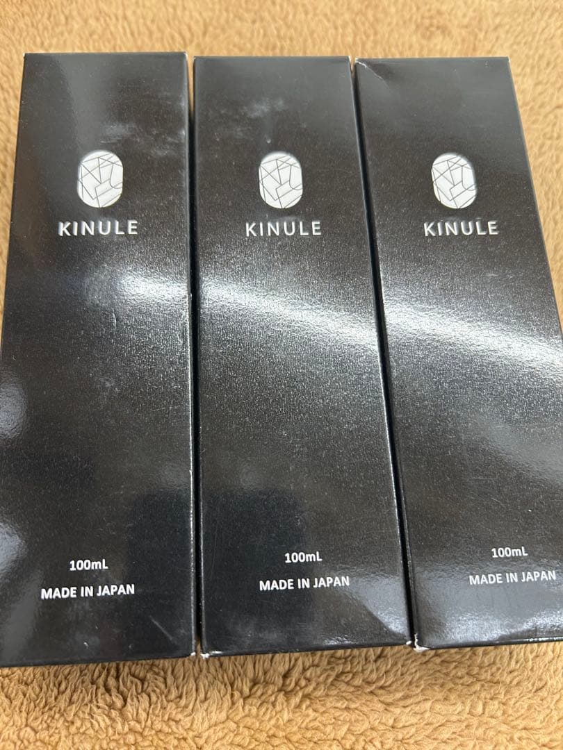 【新品】キヌレ クレンジング KINULE 100ml 3本セット