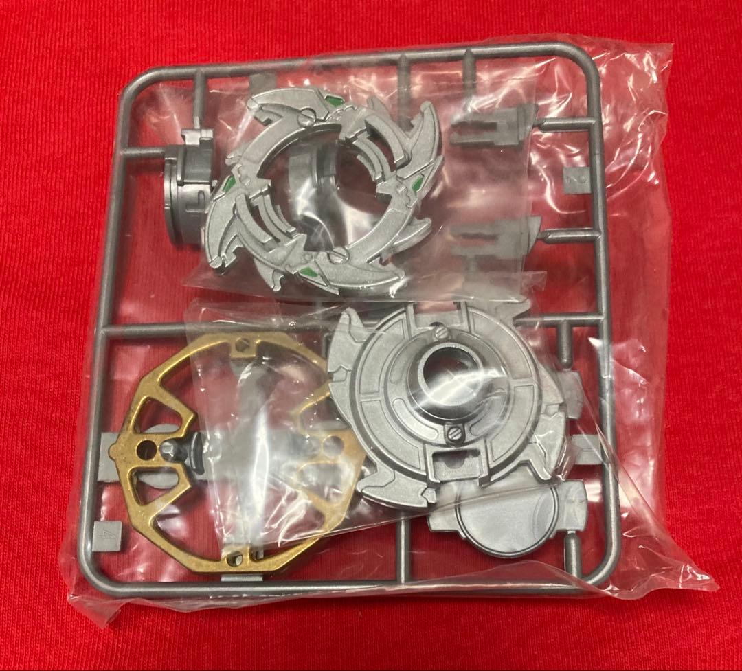 ベイブレード ドラグーンV（シルバーメタル）コロコロコミック限定