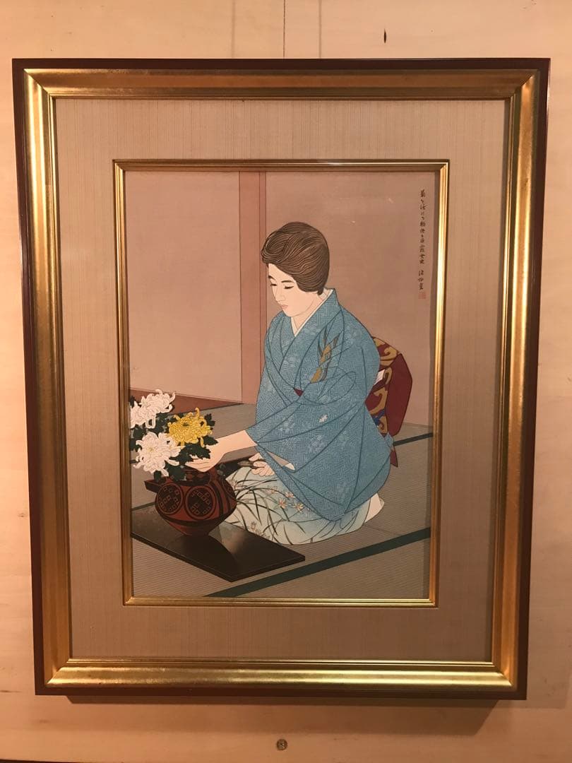 伊東深水　「菊を活ける」　木版画　作品証明シール・摺り工程表有り 楽天市場】伊東深水『菊を活ける』(菊を活ける勅使河原霞女史) 木版画