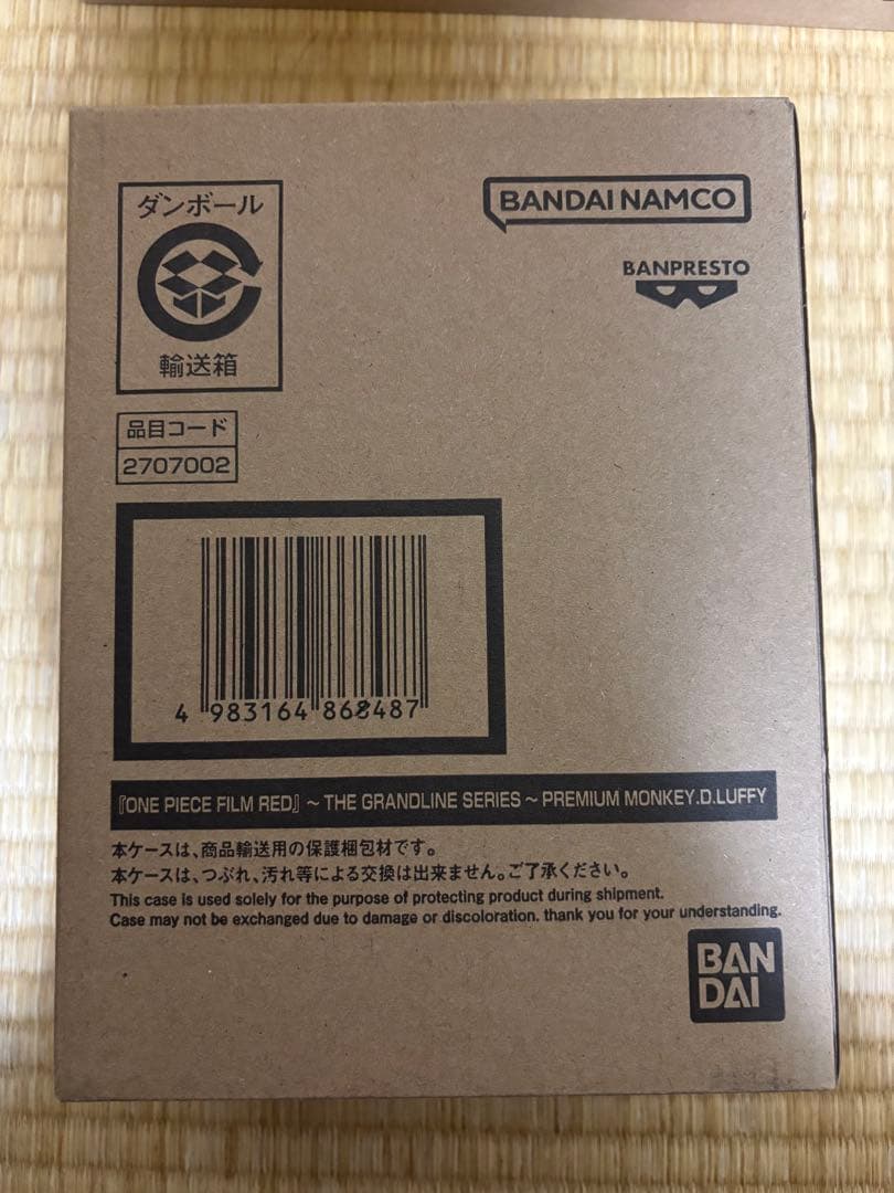 ［未開封］ワーコレ×S.H.Figuarts フィギュアセット　計3点セット