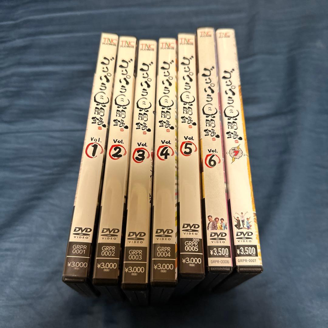 ゴリパラ見聞録DVD1234567セット