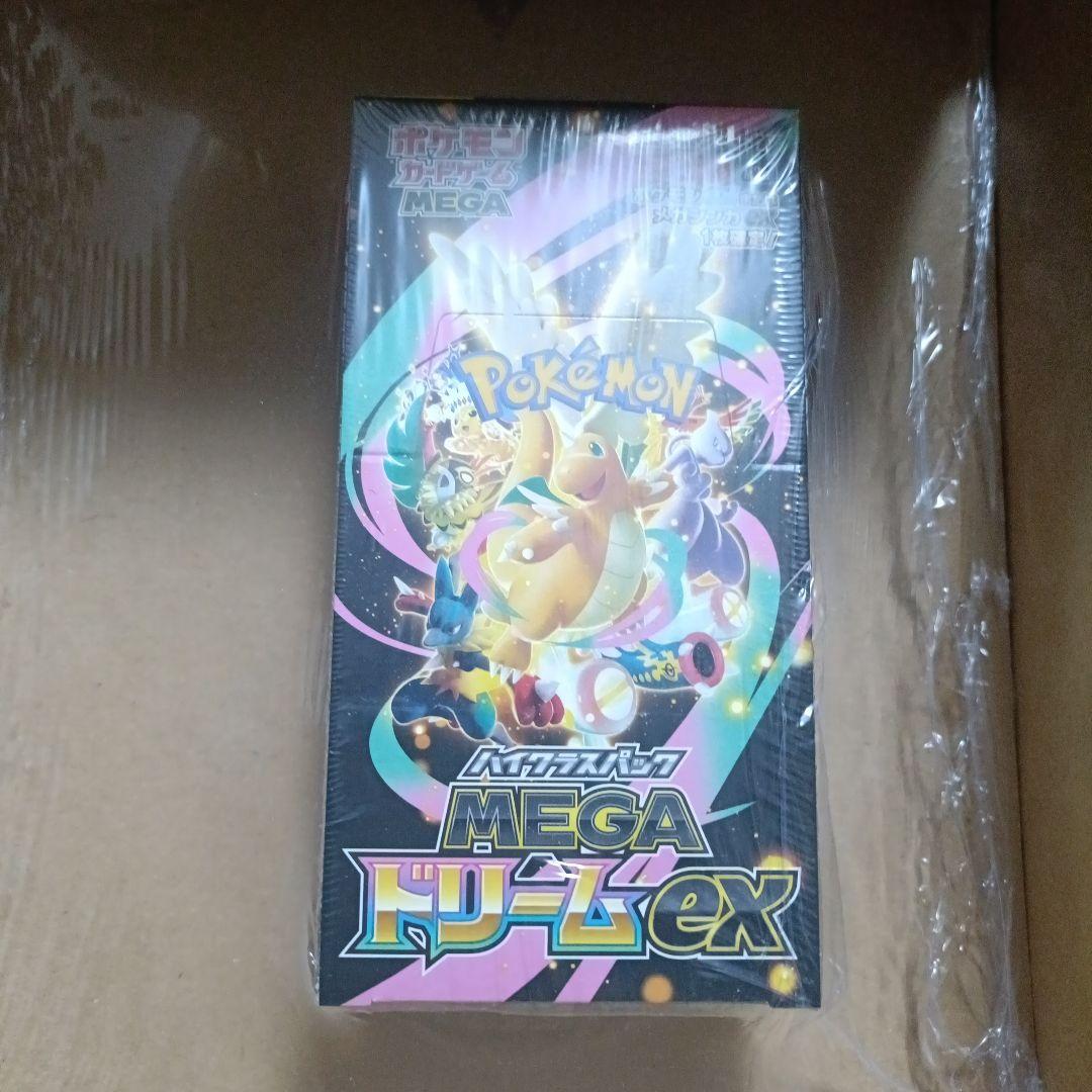 ポケモンカードゲーム MEGA ハイクラスパック ドリームキラ 拡張パック