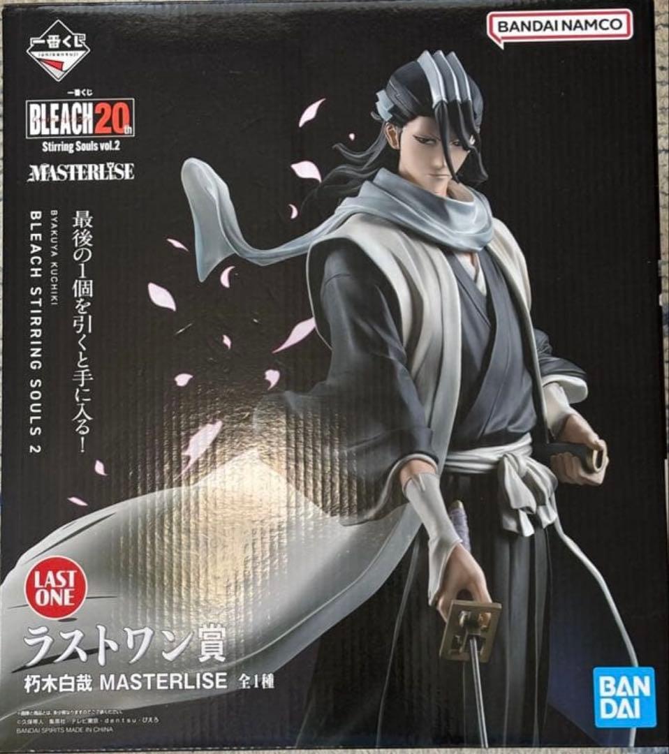 BLEACH 一番くじ　ラストワン　朽木白哉