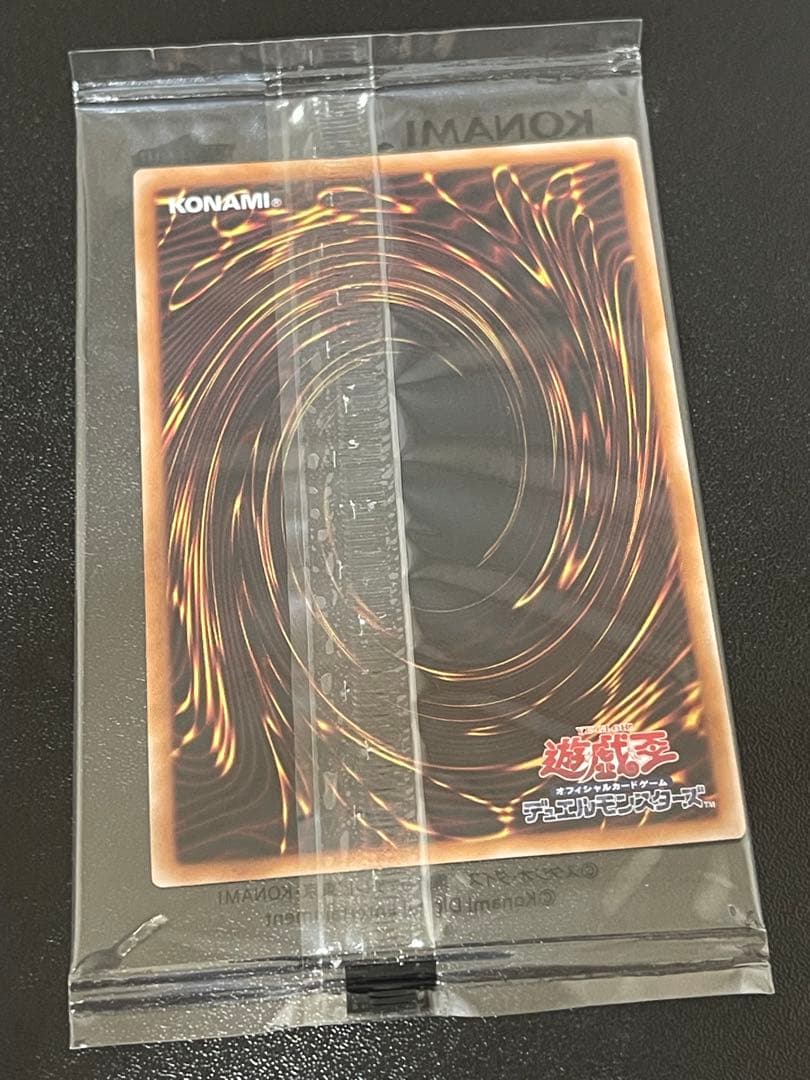 遊戯王wcs2023 ブラックマジシャンガール 25th - メルカリ