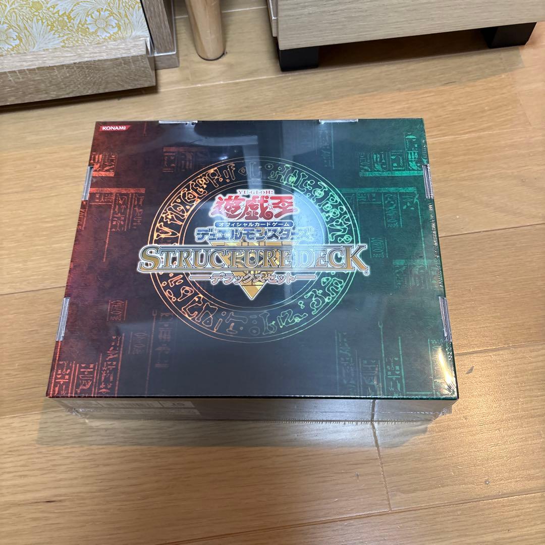 遊戯王 デラックスセット 遊戯 城之内 未開封 - メルカリ