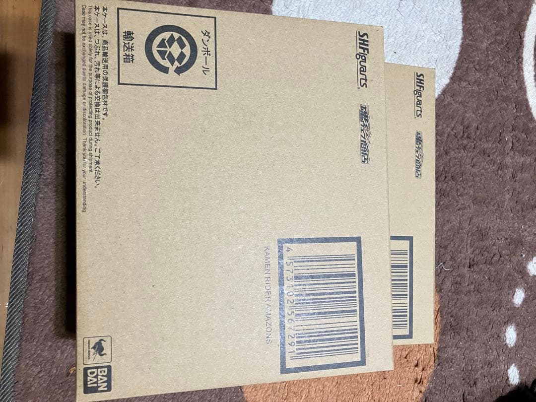 SHFiguarts 仮面ライダーアマゾンズ　最後の審判セット　×2 未開封 2月8日魂ウェブ商店受注開始「S.H.Figuarts 仮面ライダーアマゾンズ