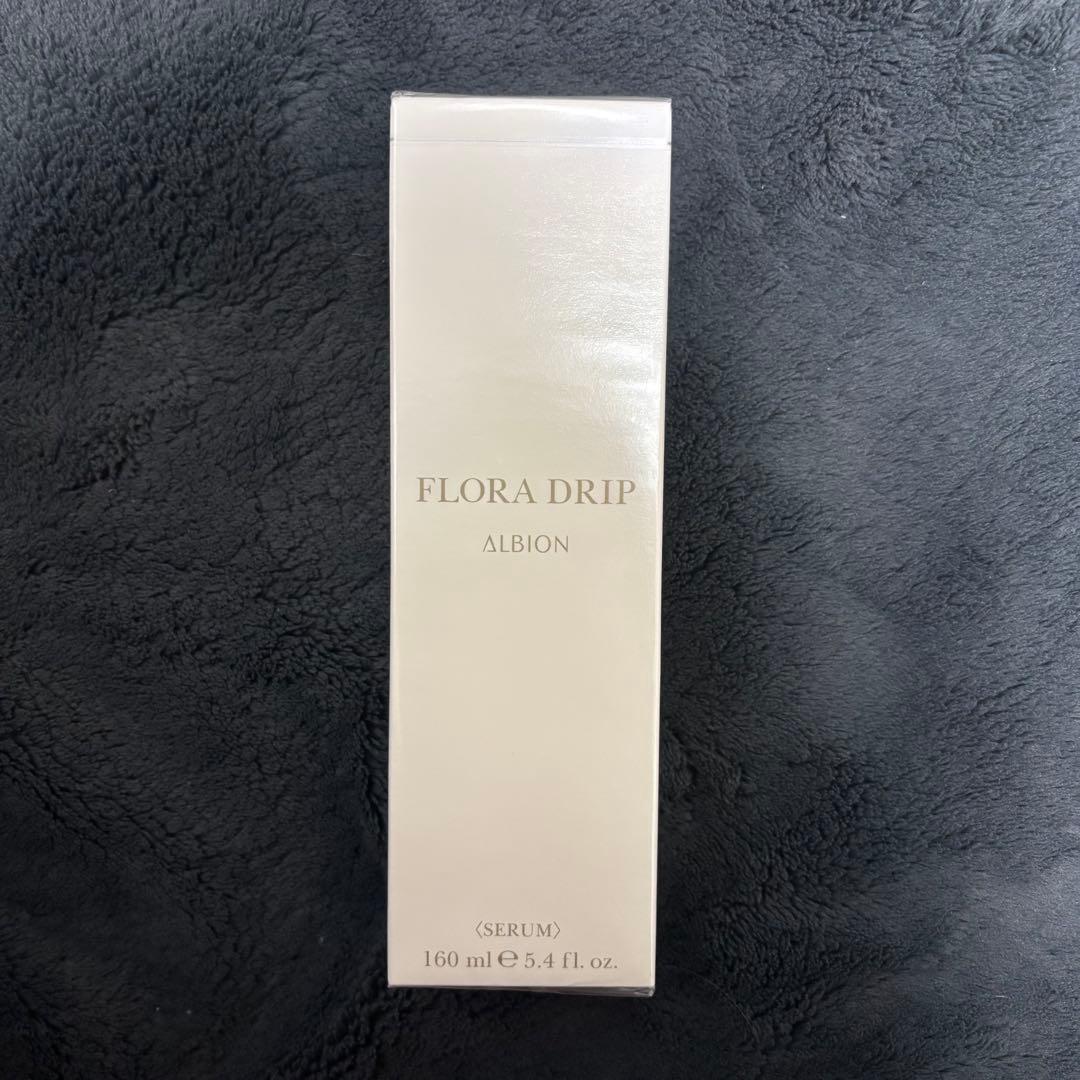 【新品未使用】ALBION アルビオン フローラドリップ 160ml 国内正規品
