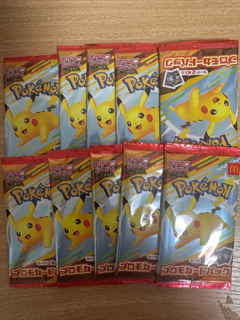 マクドナルド　ポケモンカード10パック ポケモンカードゲーム 即納 10パック 5パック 3パック 1パック
