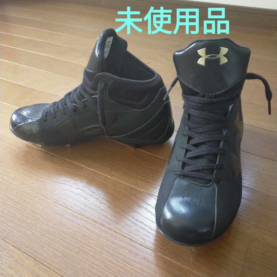 未使用　アンダーアーマー　野球　スパイク　ハイカット　ミドルカット　金具
