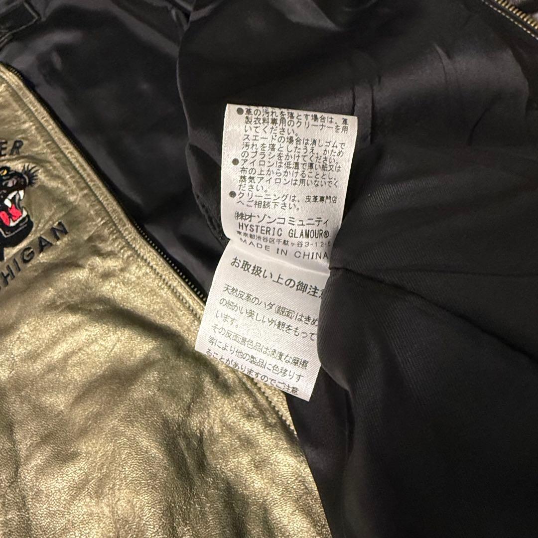 ヒステリックグラマー レザージャケット サイズS +ノベルティ - メルカリ