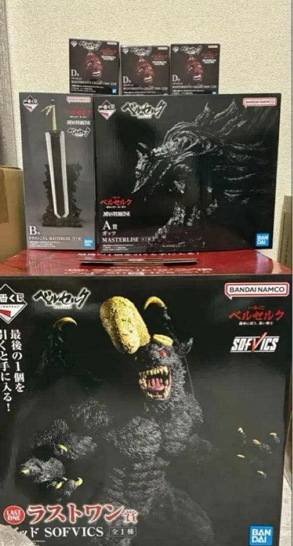 c*o様 ベルセルク　一番くじ　A賞　ガッツ　B賞　ドラゴンころしの剣　ラストワ