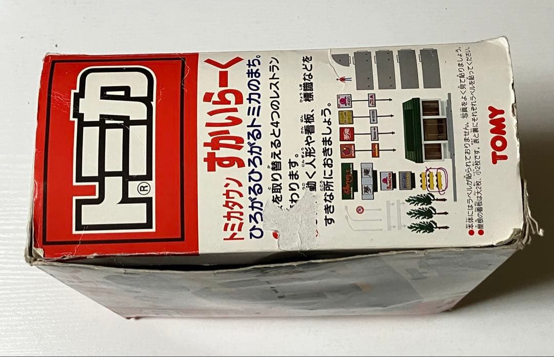 ア*ー様 【ジャンク】トミカタウン すかいらーく バーミヤン 夢庵