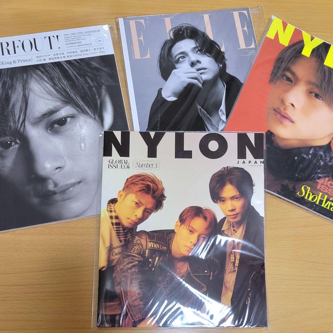 平野紫耀 雑誌 まとめ売り Number_i 4冊 - メルカリ