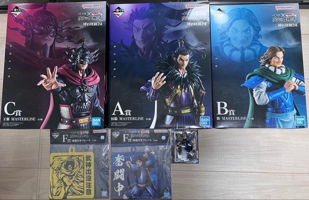 キングダム　一番くじ　桓騎　騰　王翦　フィギュアセット　オマケ付き 一番くじ キングダム 次代の傑物たち 桓騎 王翦 騰 専用立て札 セット
