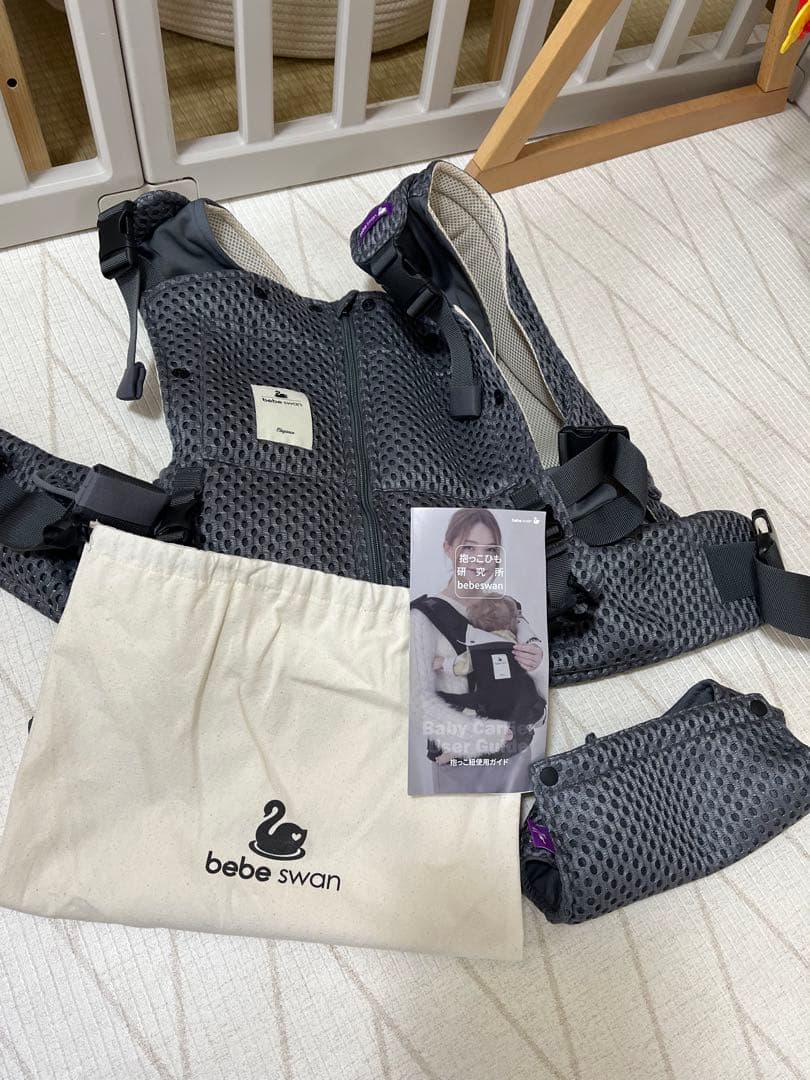 bebe swan べべスワン 抱っこ紐 チャコールグレー - メルカリ