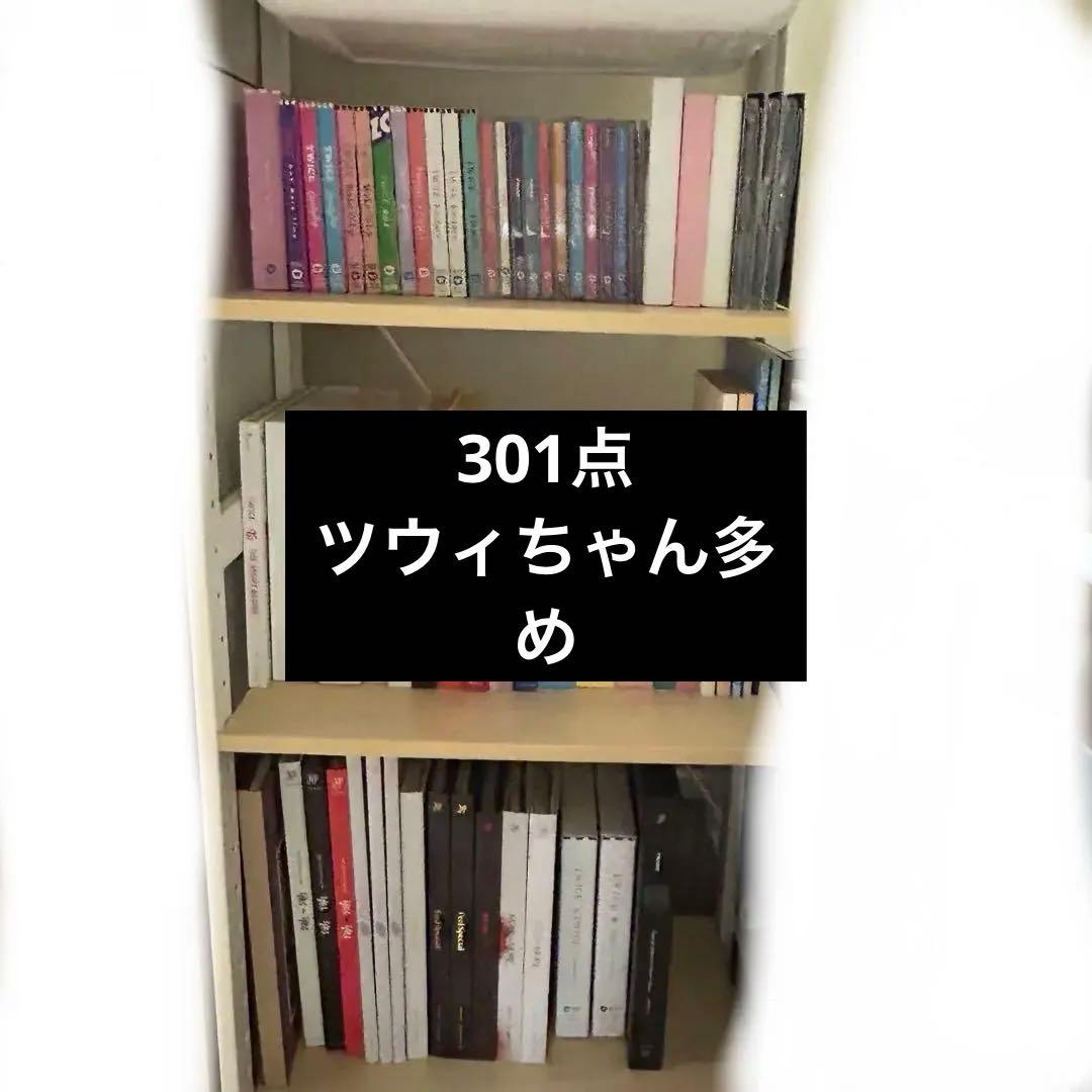 ぼーたん　TWICE グッズ　まとめ売り