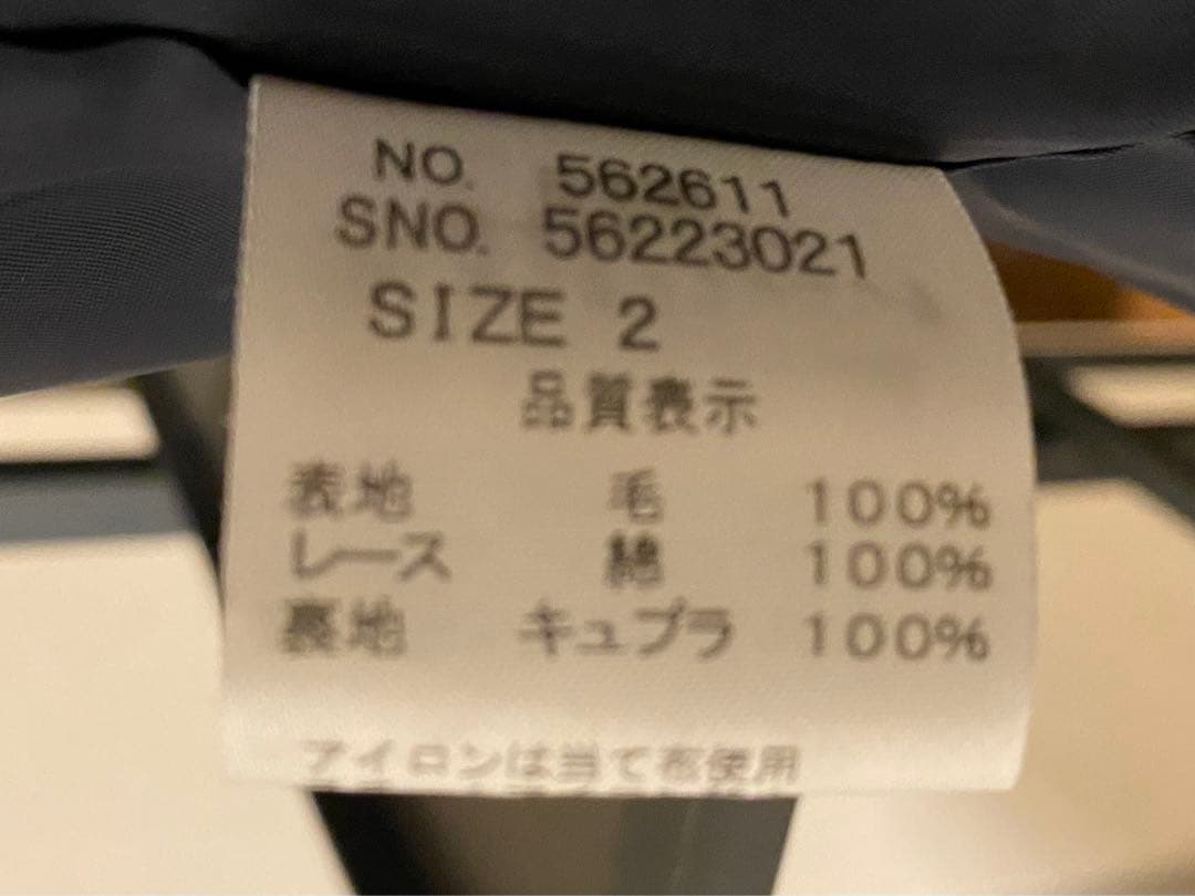 美品♡ハッピークローバーお受験アンサンブル 9号 プリンセスライン