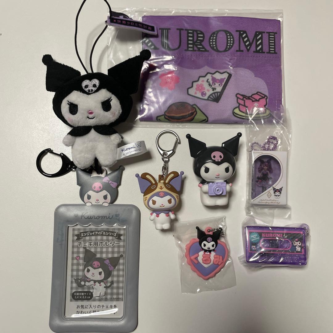 サンリオ クロミ まとめ売り 8点セット - メルカリ
