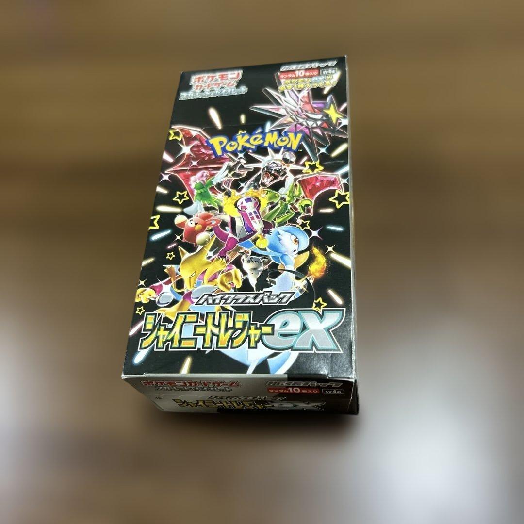 ポケモンカードゲーム シャイニートレジャーex 10パック入り