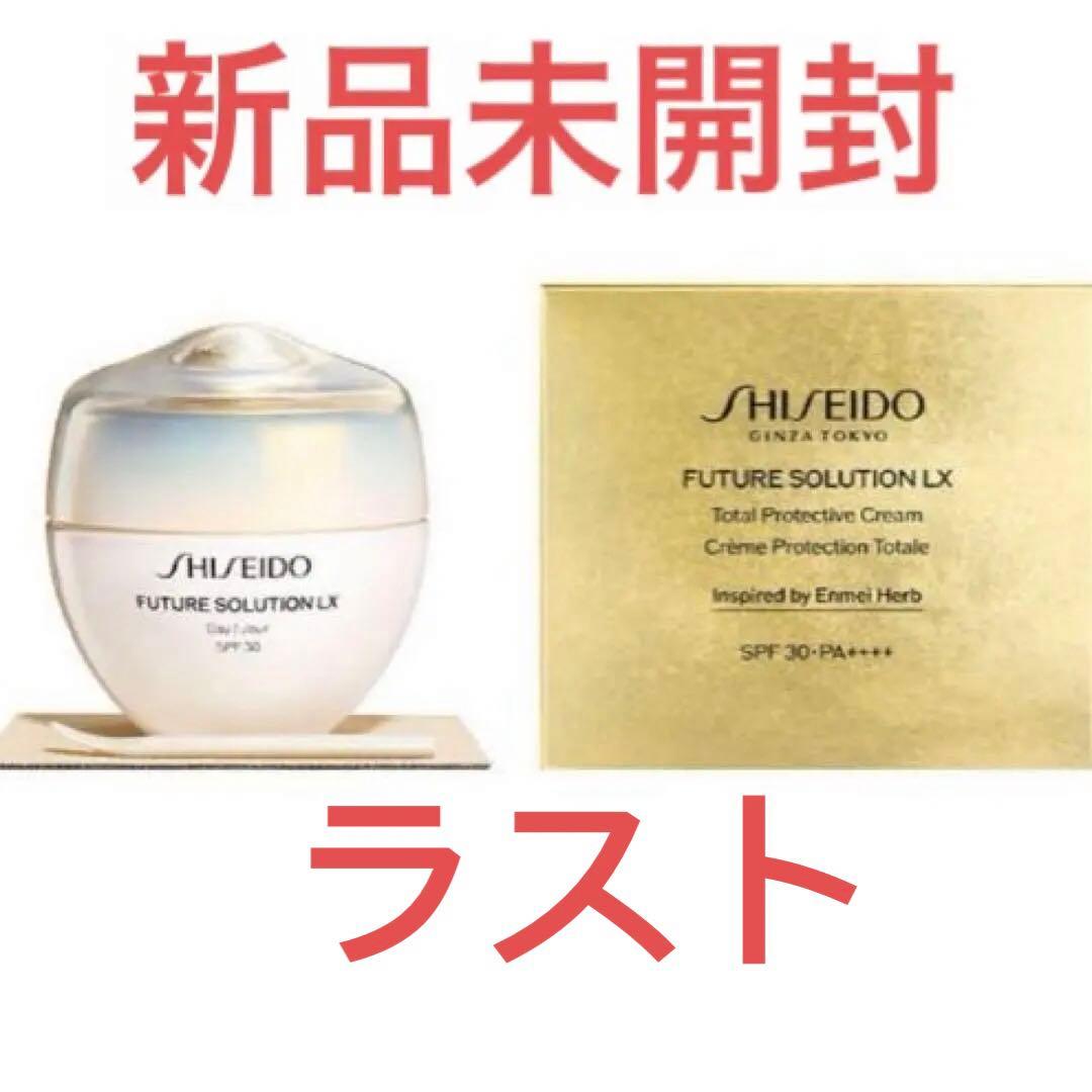 SHISEIDOフューチャーソリューションLXトータルプロテクティブクリームe