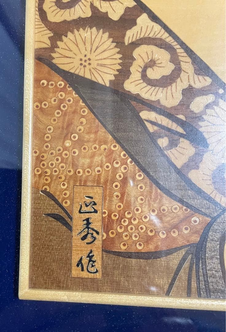 浮世絵美人画 鳥高斎栄昌 木板に描かれています - メルカリ