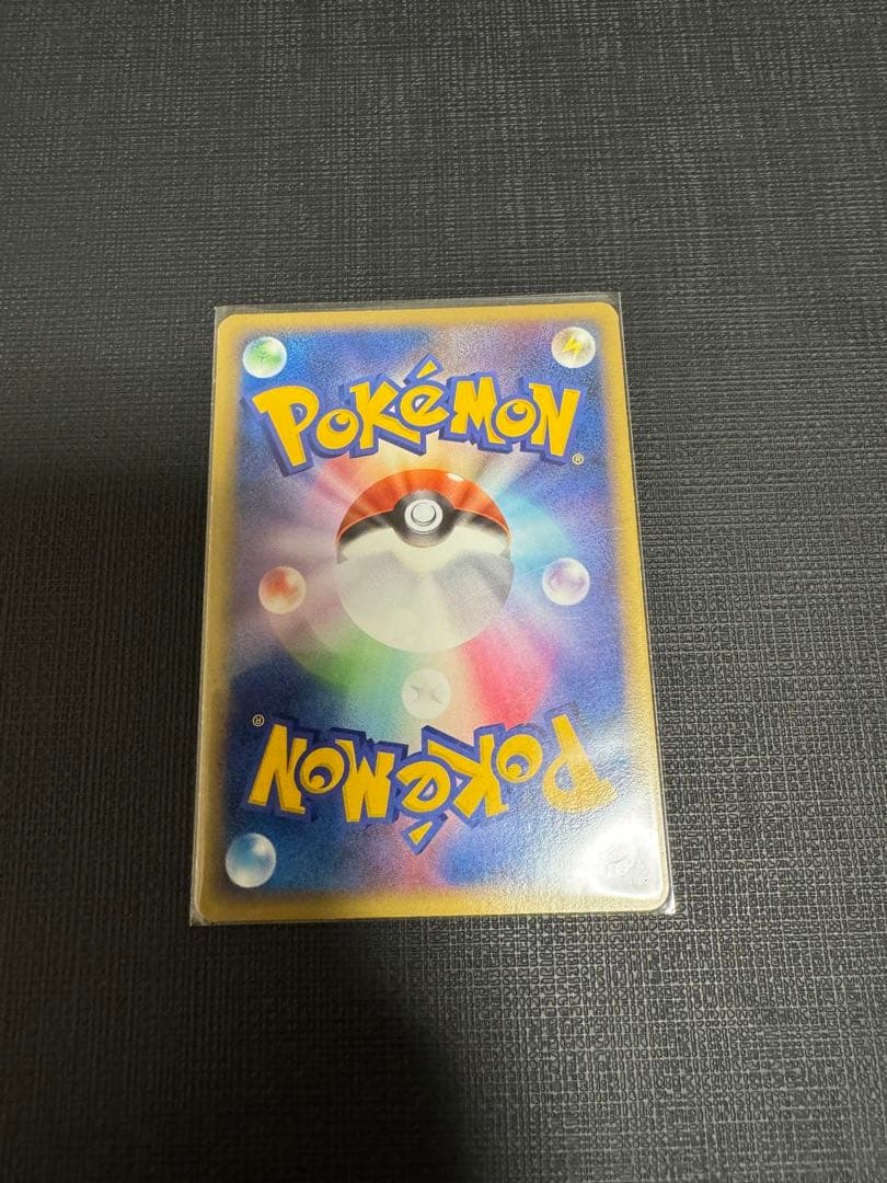 チェリム 乱戦！ポケモンスクランブル×ポケモンカード 乱 002/016