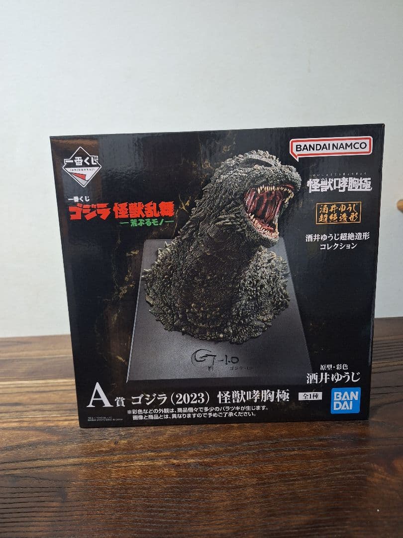 ゴジラ　一番くじ 怪獣乱舞 荒ぶるモノ　A賞 一番くじ ゴジラ 怪獣乱舞 -荒ぶるモノ-｜一番くじ倶楽部｜BANDAI