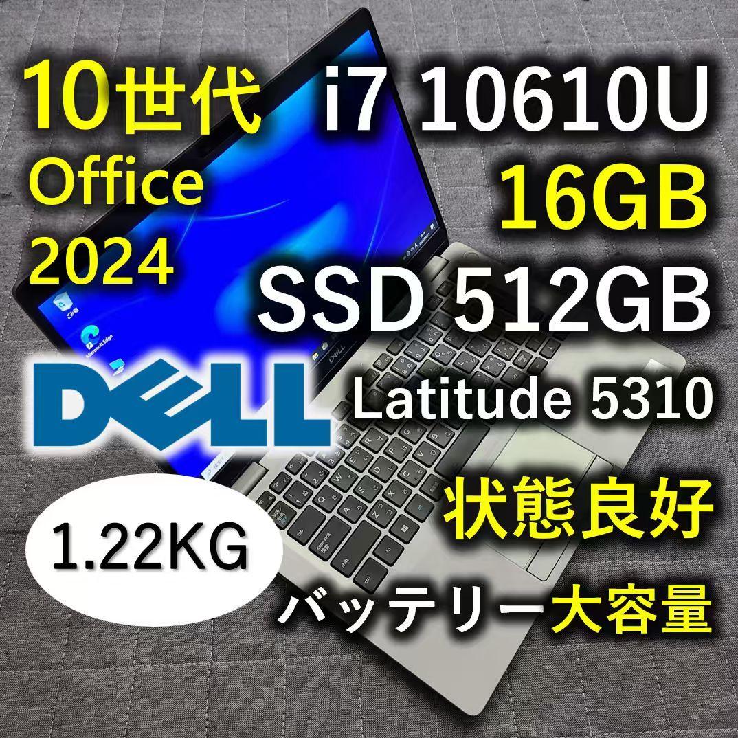 良好 DELL 高性能 10世代i7 16GB SSD 512GB 33