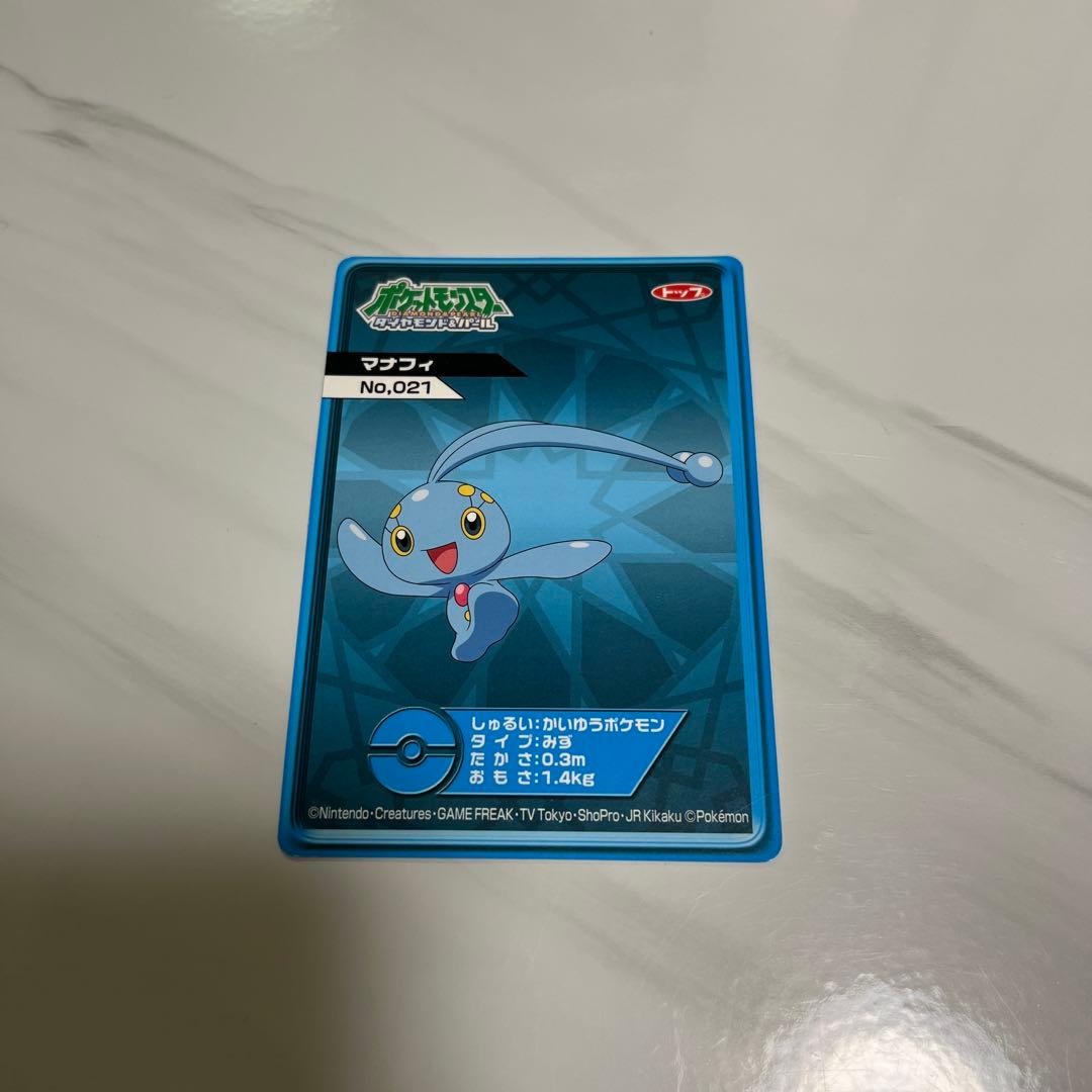 ポケットモンスター トップ 製菓 蓄光 ポケモン カード マナフィ マナフィ【-】{012/036}