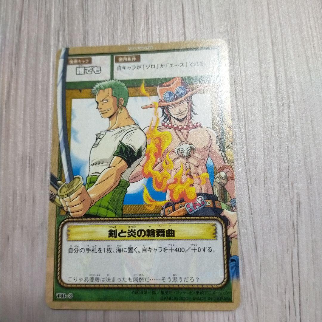 ロッキー•ハッタリー旧ワンピースカードプロモ トレジャーバトルTB-1