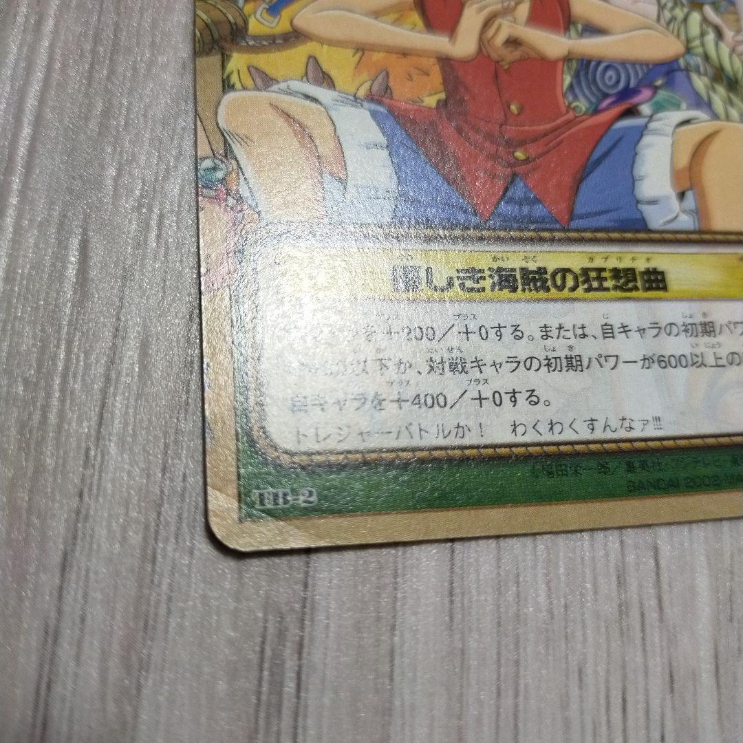 ロッキー•ハッタリー旧ワンピースカードプロモ トレジャーバトルTB-1