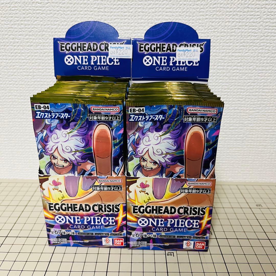 ワンピースカードゲーム EGGHEAD CRISIS 2BOX分 ワンピースカードゲーム 神の島の冒険 エッグヘッドクライシス 2BOX