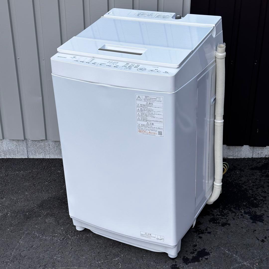 ♪送料込！設置対応◎2022年8kg 東芝 全自動洗濯機 AW-8DH1