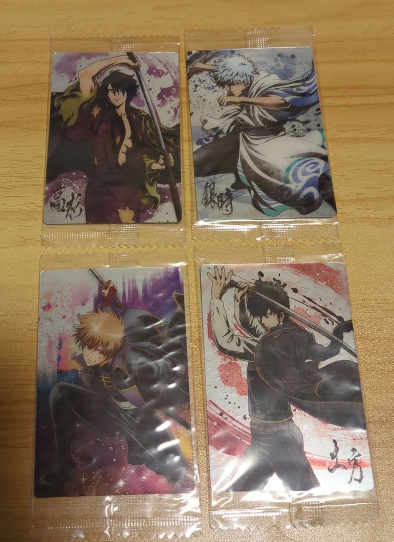 銀魂ウエハースカード 銀時 高杉 土方 沖田