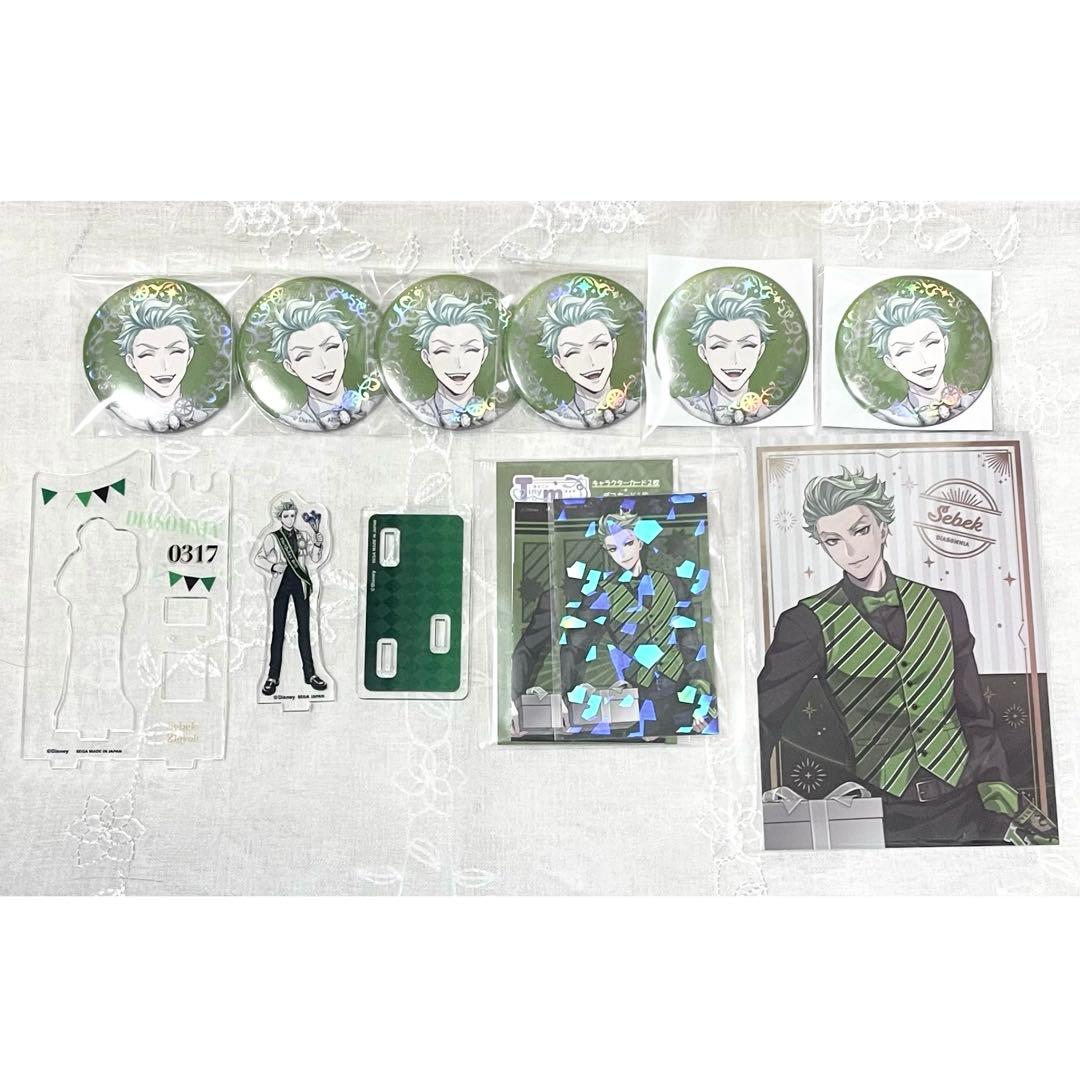 ツイステ　セベク　プラチナ　おめかし　ユニオン　バースデー　缶バッジ　アクスタ