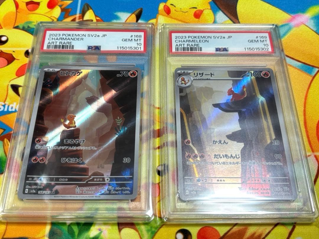 PSA10連番 フシギダネ ヒトカゲ ゼニガメ AR 151 御三家