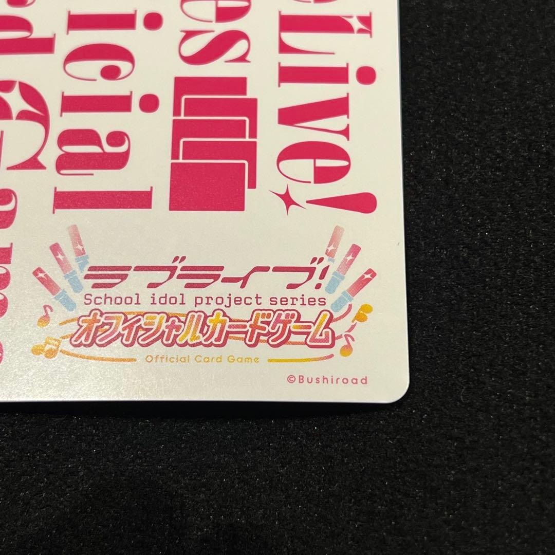 ミ*ス様 ラブカ 優木 せつ菜 SEC サイン 4弾 - メルカリ