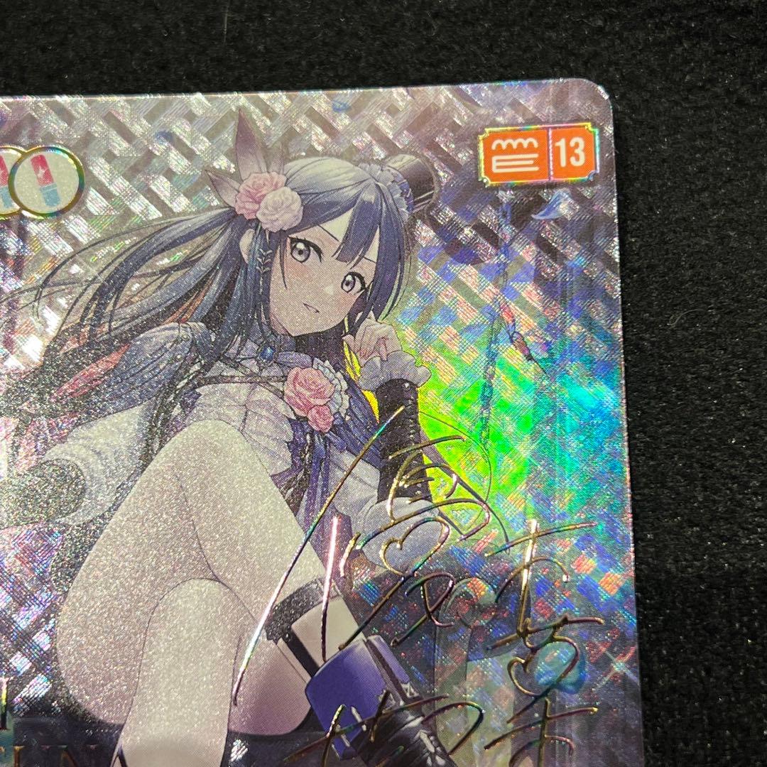 ミ*ス様 ラブカ 優木 せつ菜 SEC サイン 4弾 - メルカリ